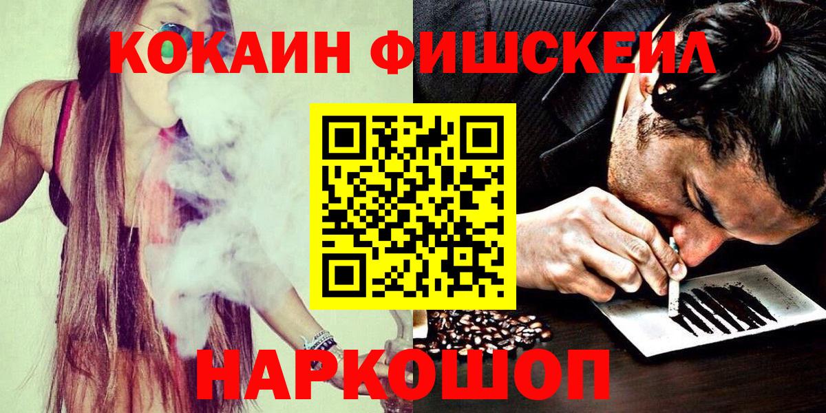 COCAIN Эквадор Заринск