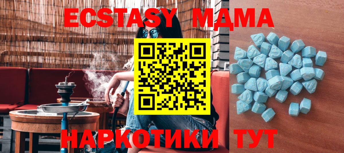 ЭКСТАЗИ 99% Заринск