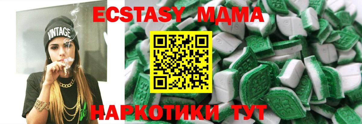 мега ссылки  Вход с VPN  Заринск  ЭКСТАЗИ  Ecstasy Punisher  Ecstasy louis Vuitton 