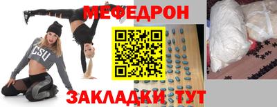 стаф Волгодонск