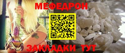 mdma Волжск
