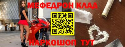 стаф Волгодонск