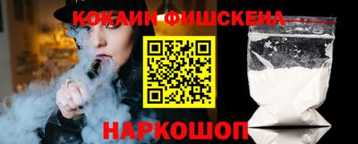 стаф Волгодонск
