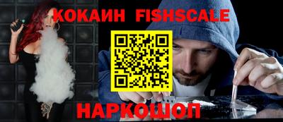 стаф Волгодонск