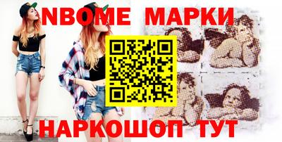 стаф Волгодонск