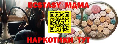 mdma Волжск