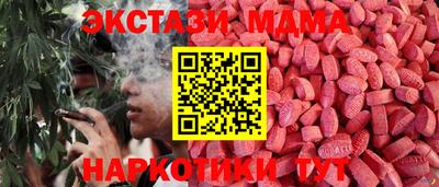 герыч Волжский