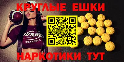 mdma Волжск