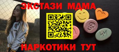 стаф Волгодонск