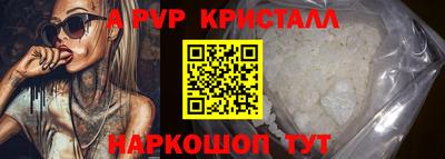 герыч Волжский