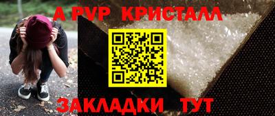 герыч Волжский