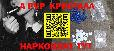 стаф Волгодонск