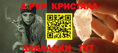 mdma Волжск