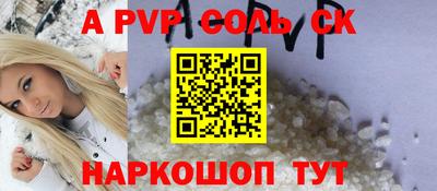 стаф Волгодонск