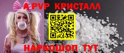 герыч Волжский