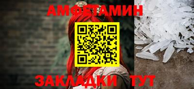 стаф Волгодонск