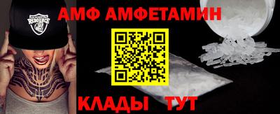 mdma Волжск