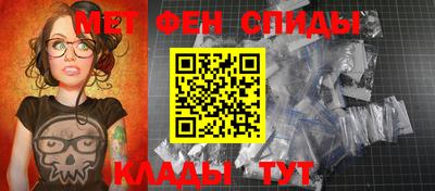 mdma Волжск