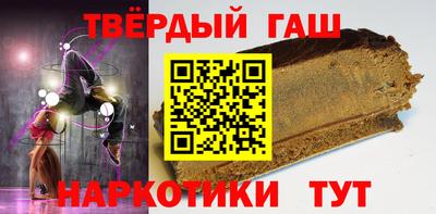 герыч Волжский