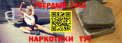 герыч Волжский
