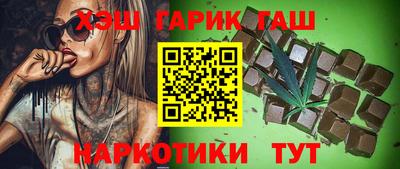 стаф Волгодонск