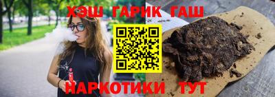 стаф Волгодонск