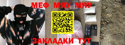 стаф Волгодонск