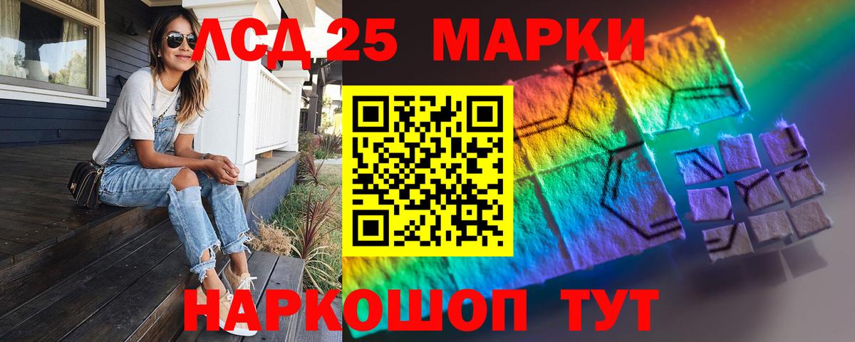 ЛСД экстази ecstasy  ЛСД экстази кислота  Заринск  Вход с VPN 