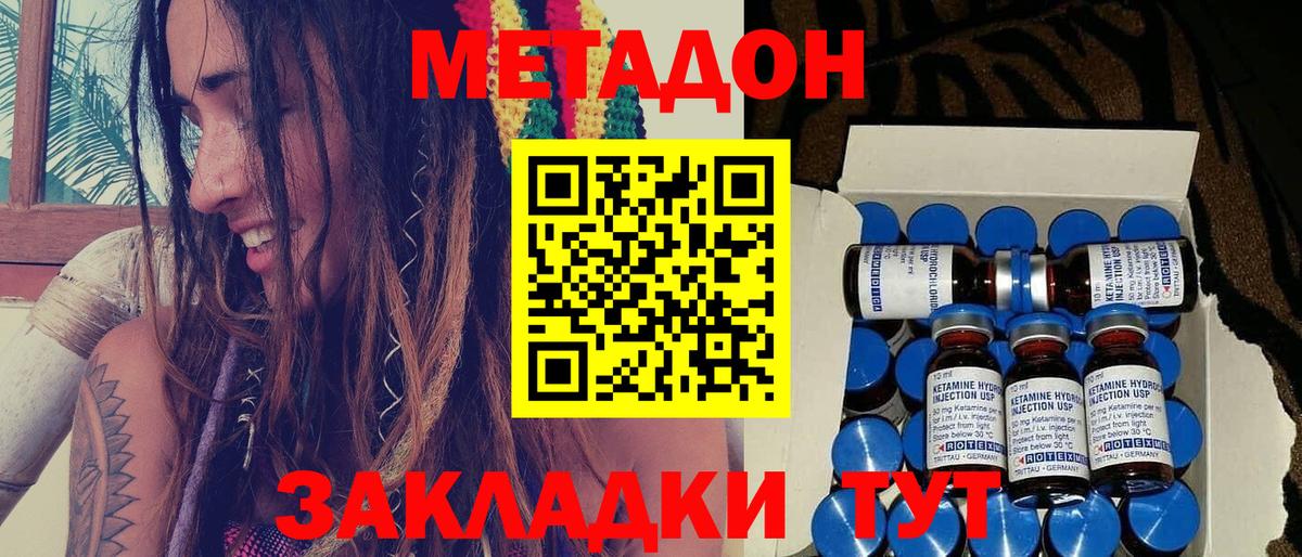 Заринск  гидра ссылки  Вход с VPN  Метадон methadone  МЕТАДОН methadone 