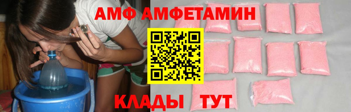 Метамфетамин кристалл Заринск
